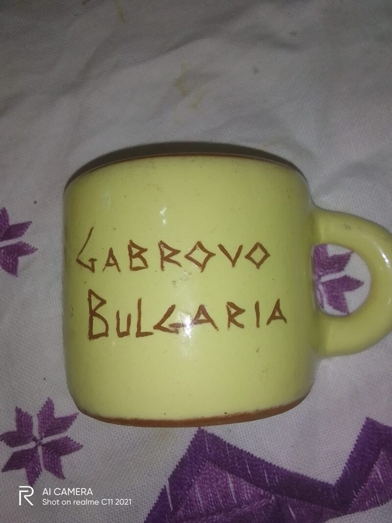Порцеланова "половин" чаша